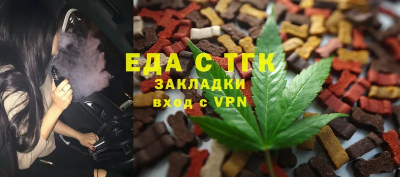 Canna-Cookies марихуана  Александровское 