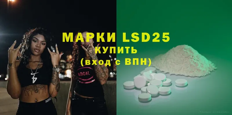 kraken как зайти  Александровское  LSD-25 экстази ecstasy 